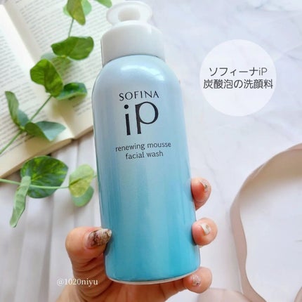 ソフィーナ iP リニュー ムース ウォッシュ/SOFINA iP/洗顔フォームを使ったクチコミ(1枚目)