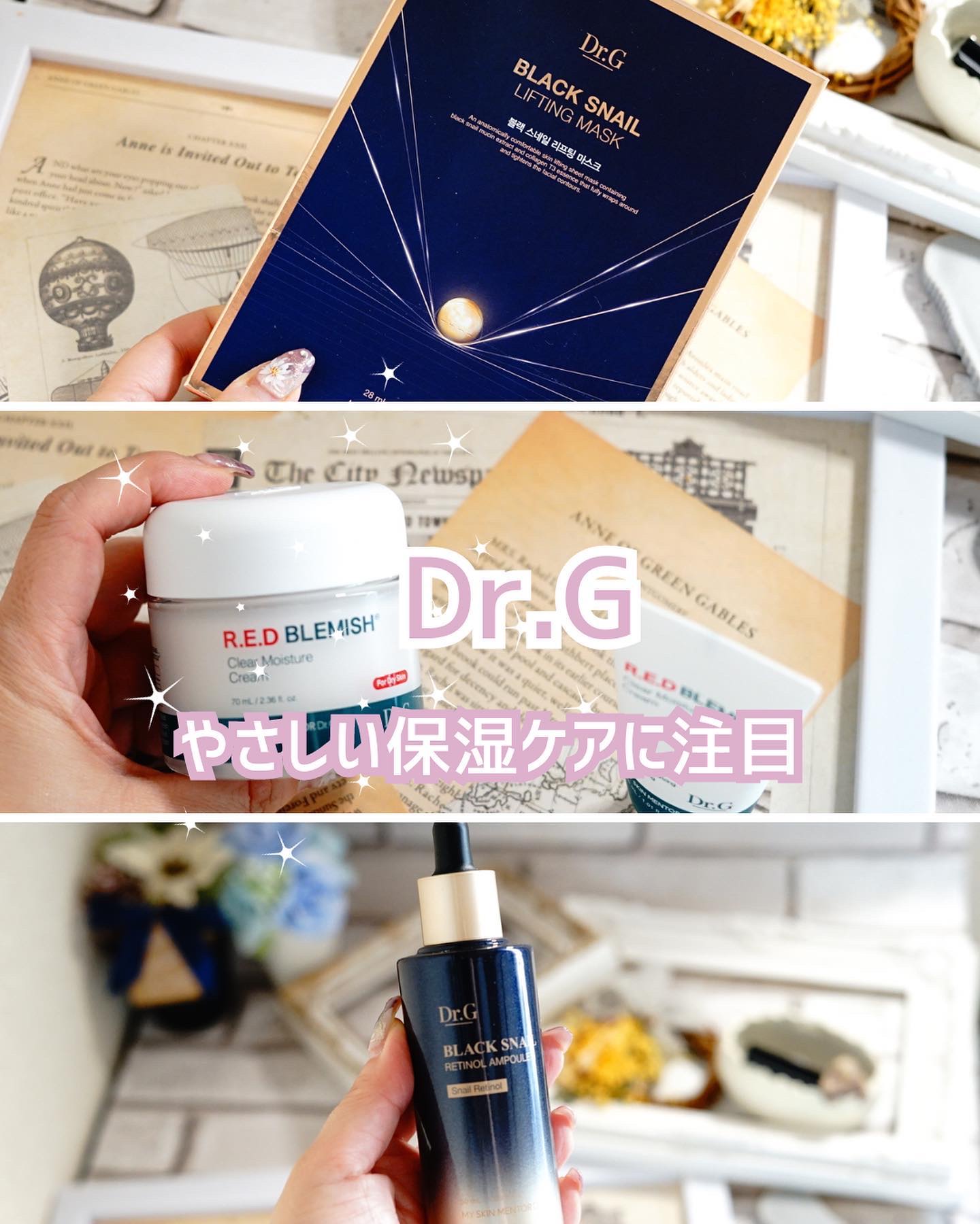 Dr.G ブラックスネイル リフティングマスク/Dr.G/シートマスク・パックを使ったクチコミ（1枚目）