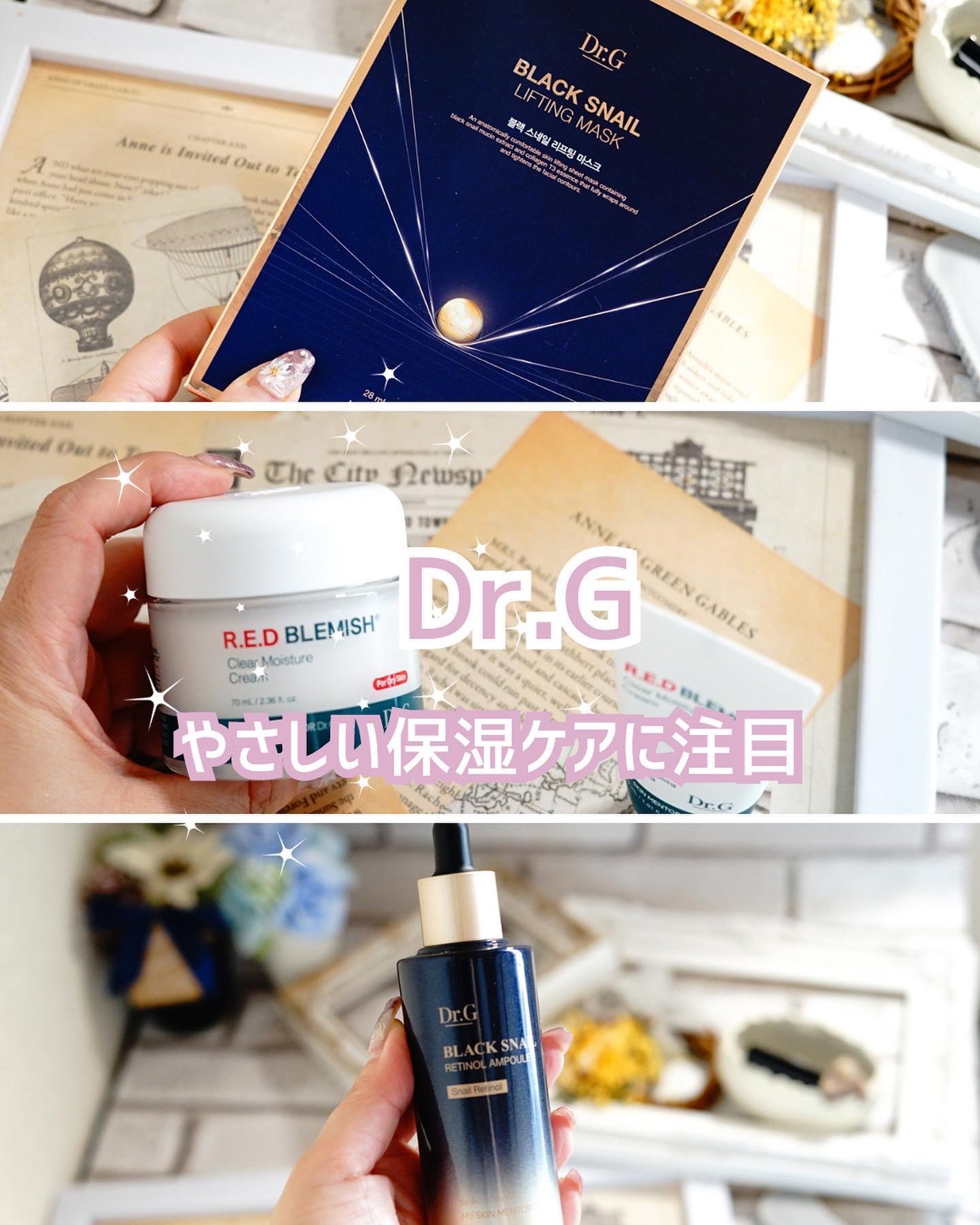 Dr.G ブラックスネイル リフティングマスク/Dr.G/シートマスク・パックを使ったクチコミ(1枚目)