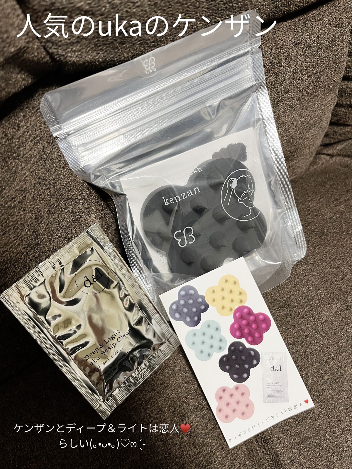 uka scalp brush kenzan/uka/スカルプブラシを使ったクチコミ（2枚目）