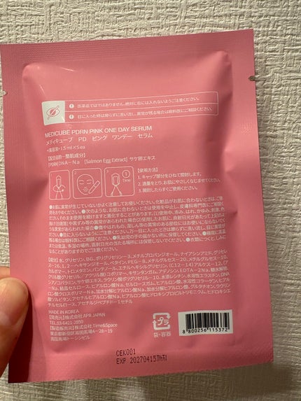 AGE-R ブースタープロ/MEDICUBE/美顔器・マッサージを使ったクチコミ(4枚目)