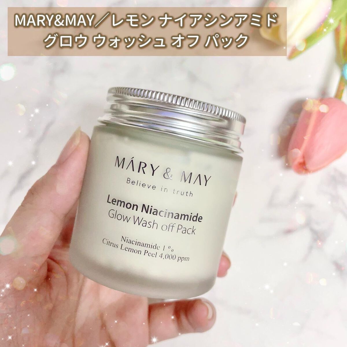 ローズヒアルロニックハイドラウォッシュオフパック/MARY&MAY/洗い流すパック・マスクを使ったクチコミ(5枚目)