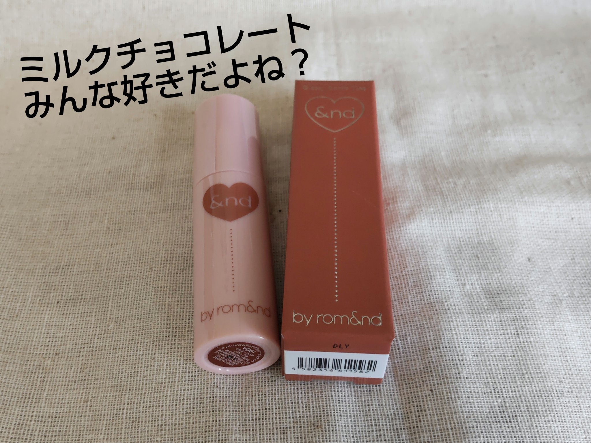 アンドバイロムアンド　グラッシーボムティント/&nd by rom&nd/リップティントを使ったクチコミ（1枚目）