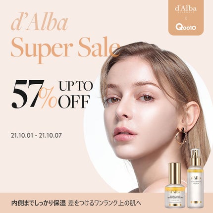 スキンフィットグラインディングセラムカバーパクト/ダルバ/その他ファンデーションを使ったクチコミ(1枚目)