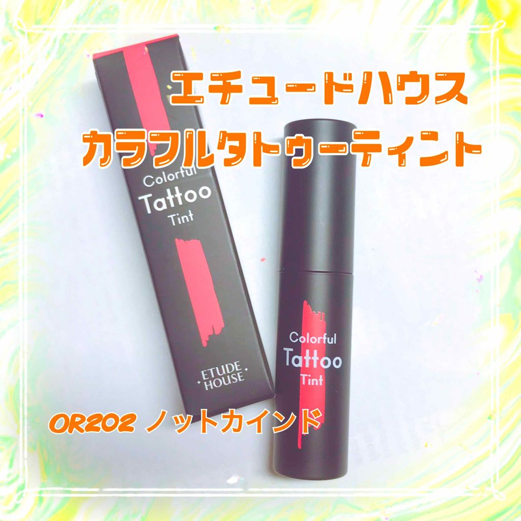 カラフルタトゥーティント/ETUDE/口紅を使ったクチコミ（1枚目）