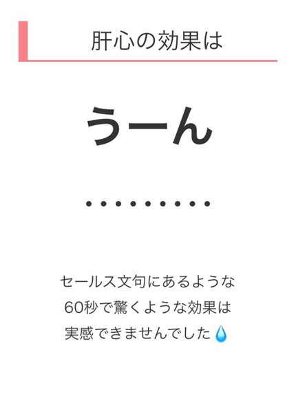 イノスピック シークレットセラム/イノスピックシークレットセラム/美容液を使ったクチコミ(7枚目)