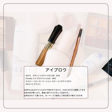 カラーリングアイブロウ/ヘビーローテーション/眉マスカラを使ったクチコミ(4枚目)