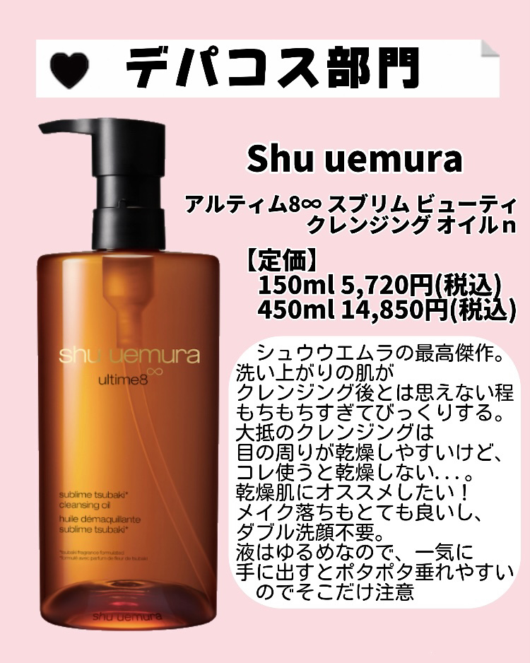 ミセラーアイメイクアップリムーバー/ビフェスタ/ポイントメイクリムーバーを使ったクチコミ（3枚目）