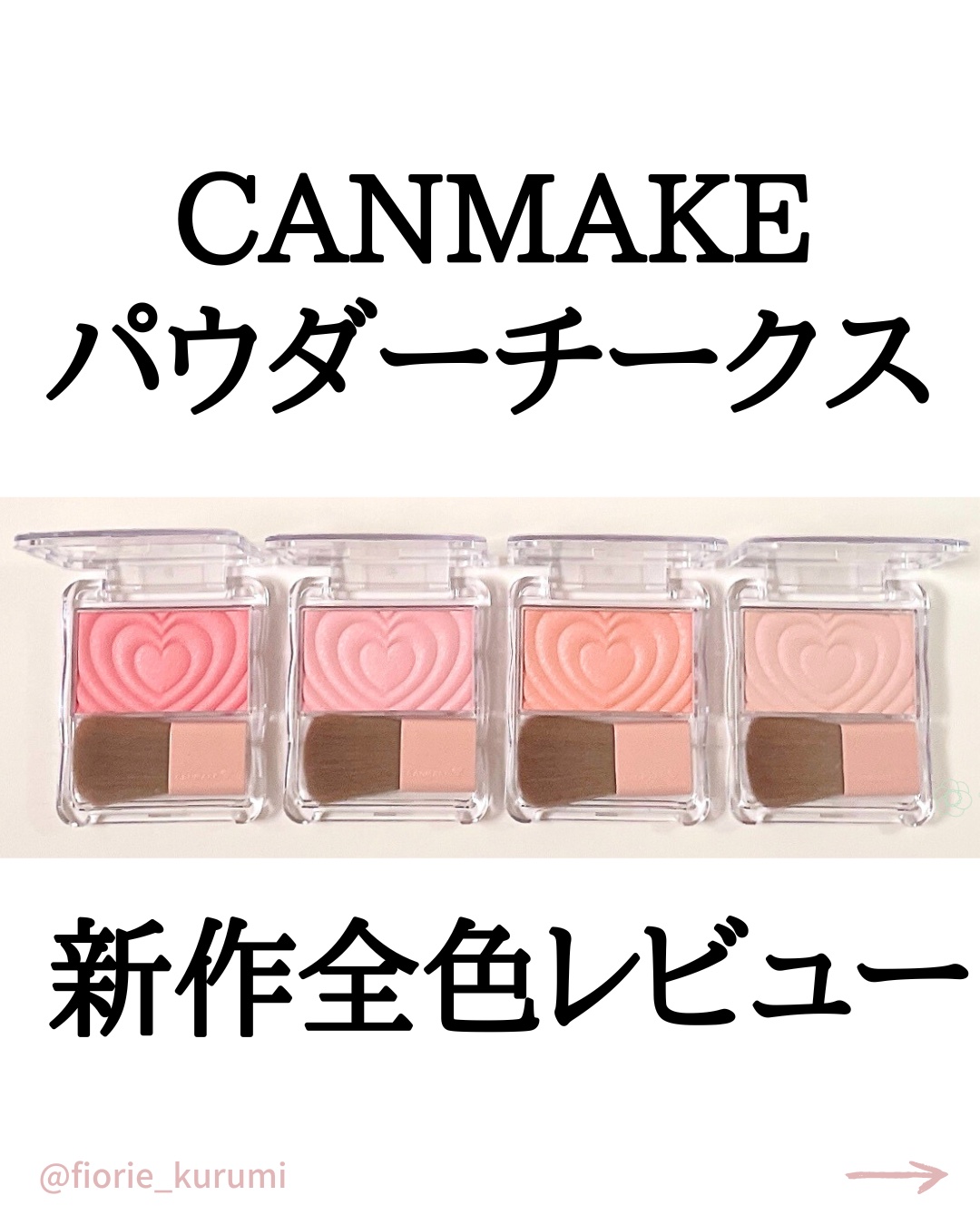 ナチュラル チークN/CEZANNE/パウダーチークを使ったクチコミ（1枚目）