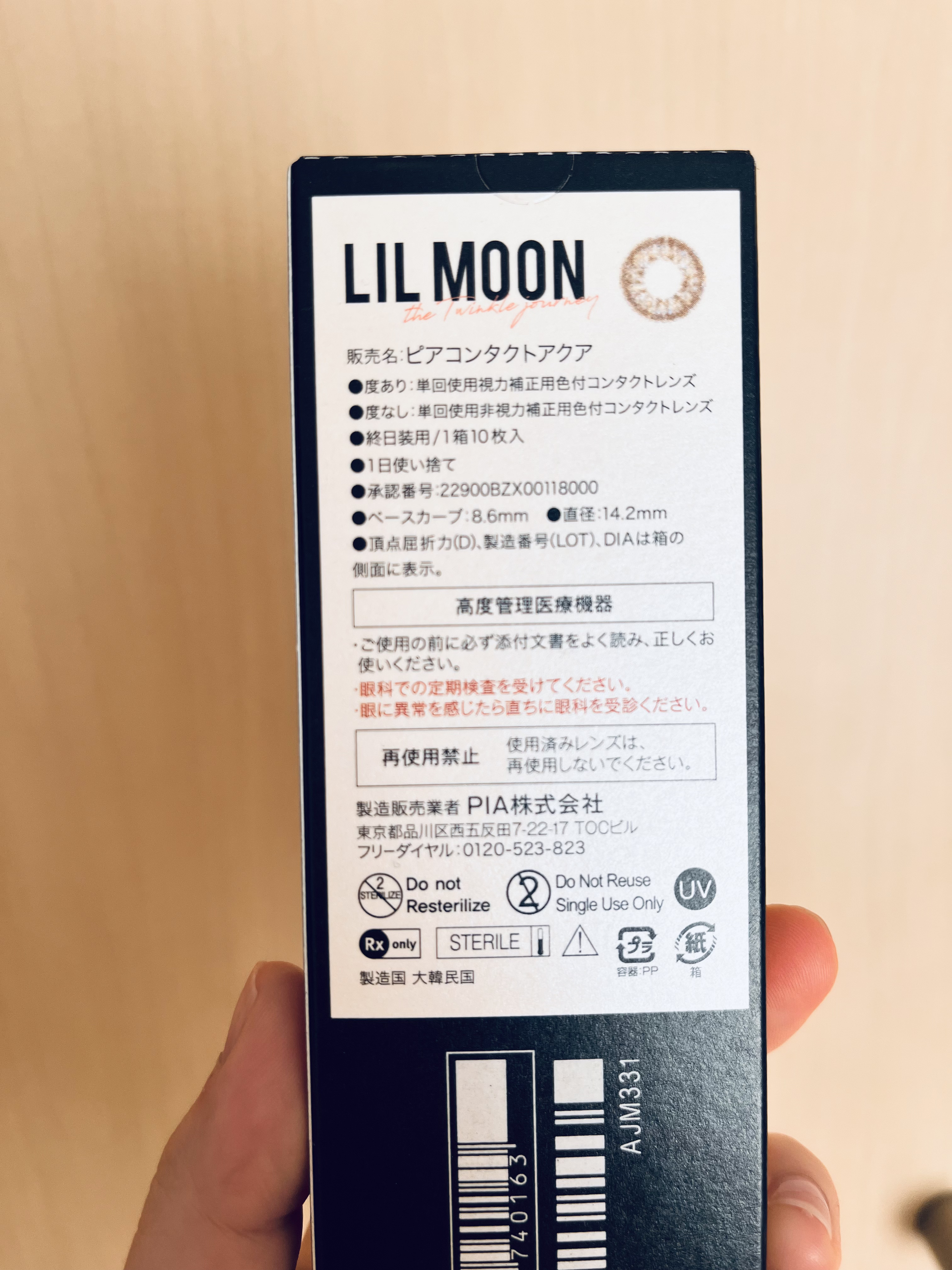 LIL MOON 1day/LILMOON/ワンデー（１DAY）カラコンを使ったクチコミ（2枚目）
