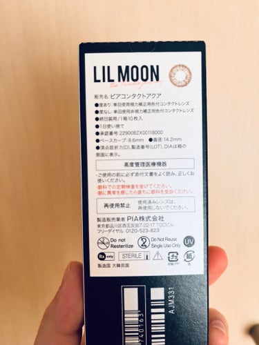 LIL MOON 1day スモーキーベージュ/LIL MOON/ワンデー（１DAY）カラコンの画像