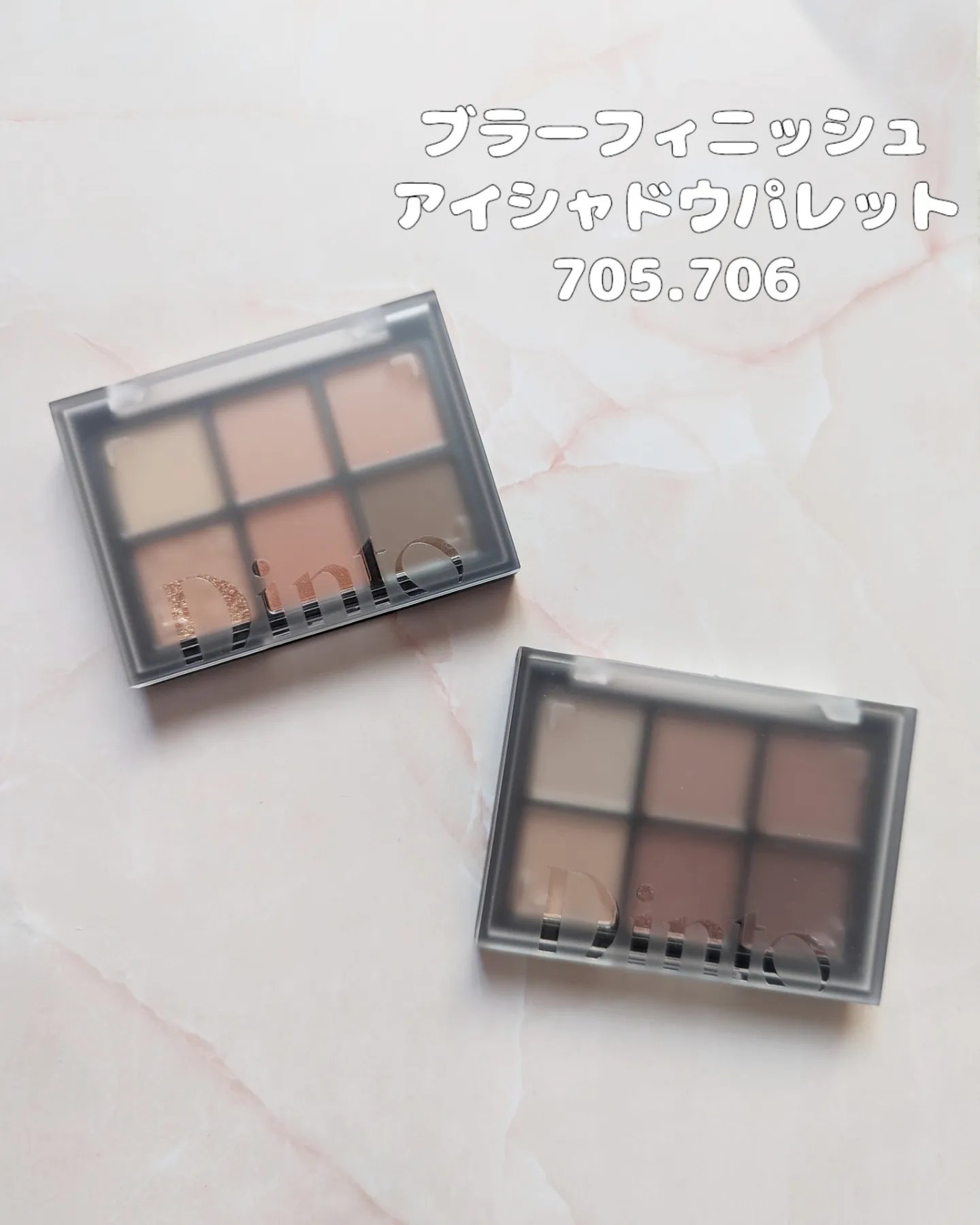 メルティンググロウリップバーム/Dinto/リップバームを使ったクチコミ（2枚目）