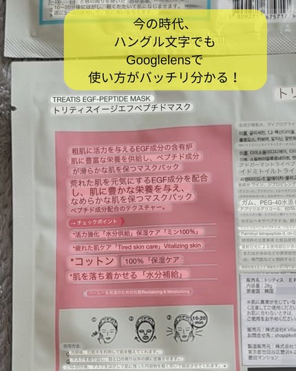 UVディフェンスサンクリーム/TREATIS/日焼け止めミスト・スプレーを使ったクチコミ(7枚目)