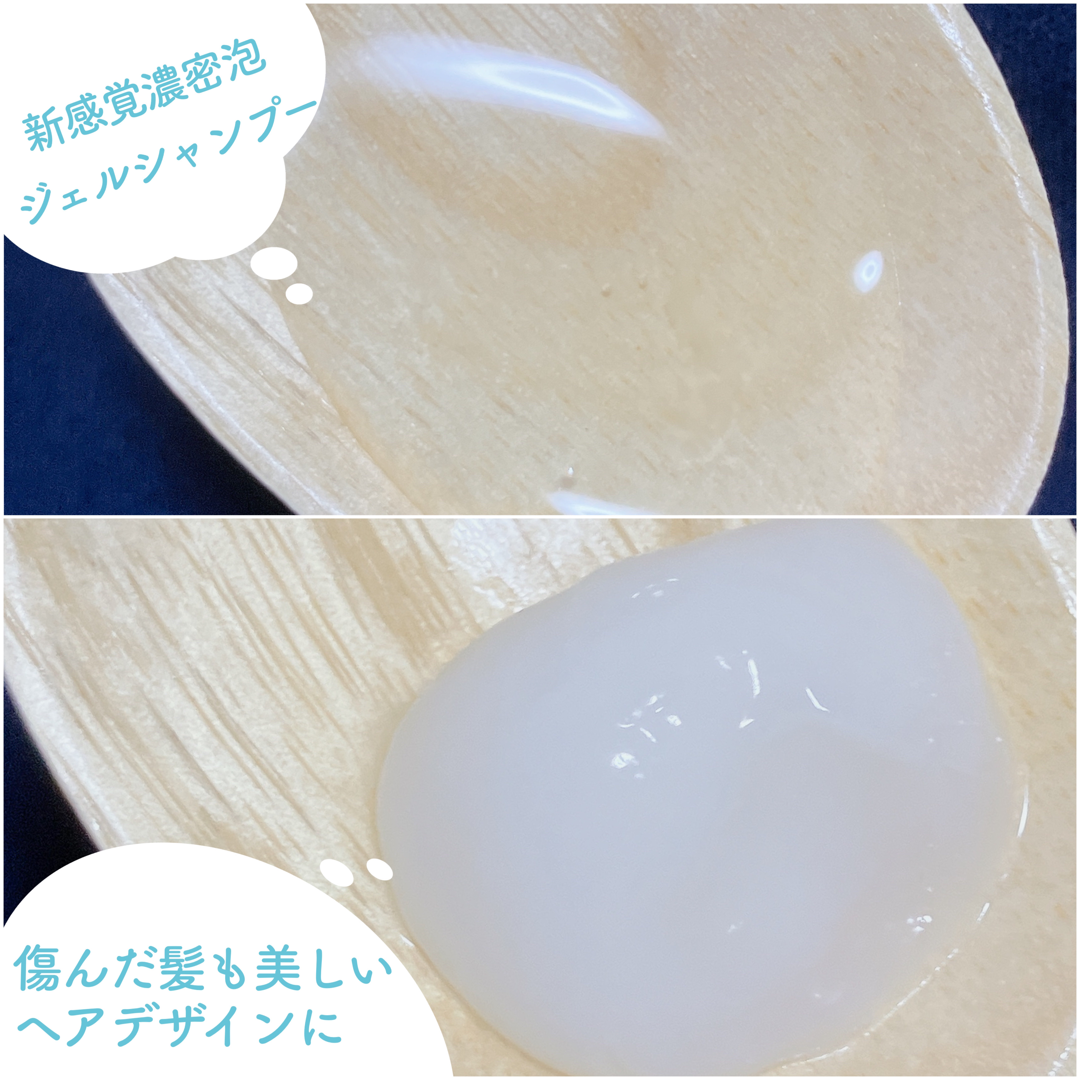 ワン アミノレスキューモイストシャンプー/トリートメント/アミノレスキュー/市販シャンプーを使ったクチコミ（3枚目）