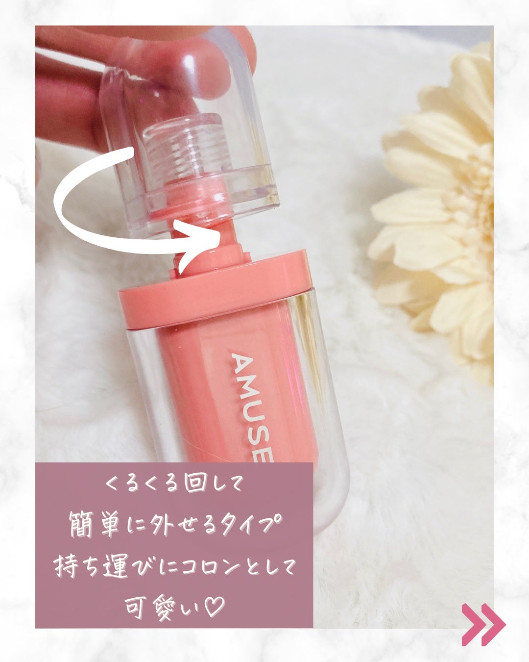 ジェルフィットティント/AMUSE/リップティントを使ったクチコミ(4枚目)