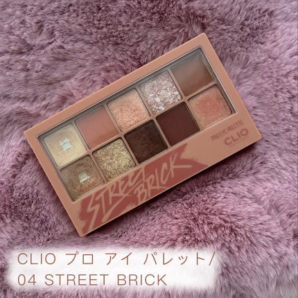 プロ アイ パレット/CLIO/アイシャドウパレットを使ったクチコミ(2枚目)