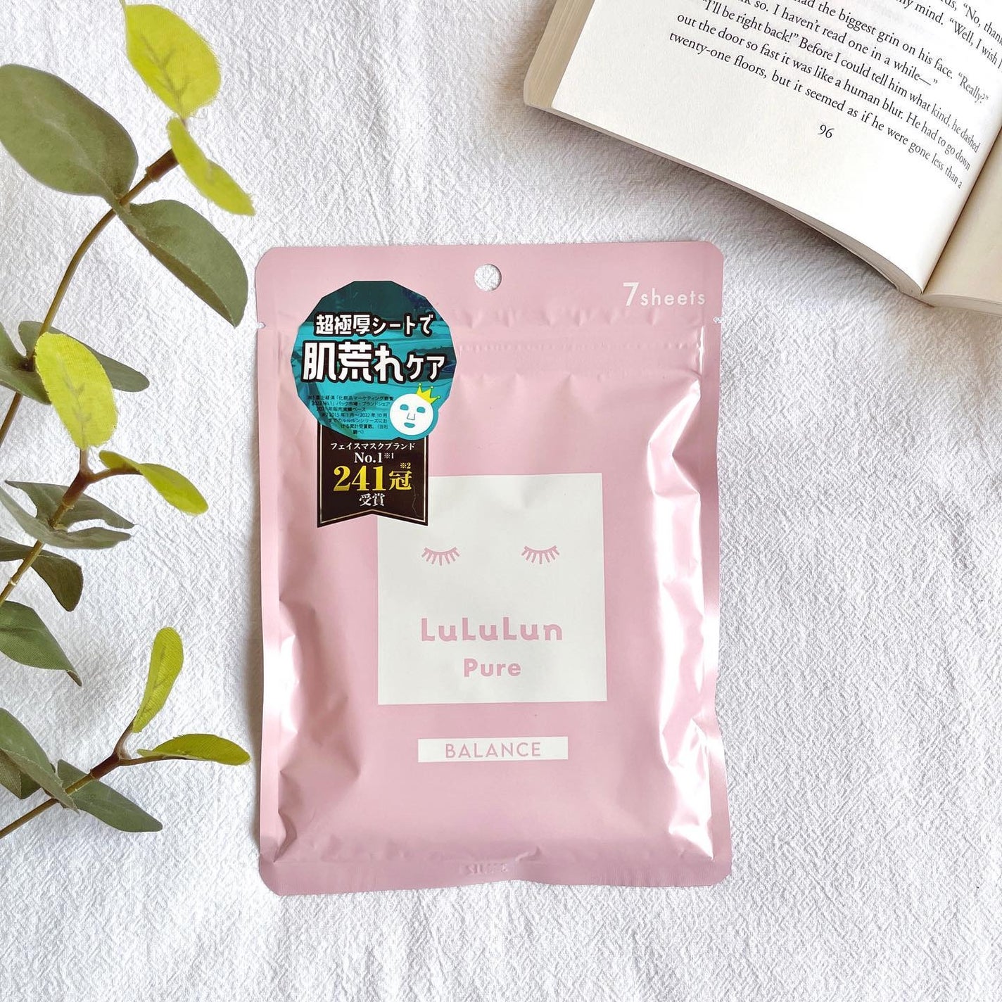 ルルルンピュア エブリーズ/ルルルン/シートマスク・パックを使ったクチコミ(1枚目)