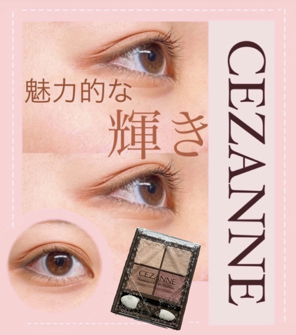 ニュアンスオンアイシャドウ/CEZANNE/アイシャドウパレットを使ったクチコミ（1枚目）