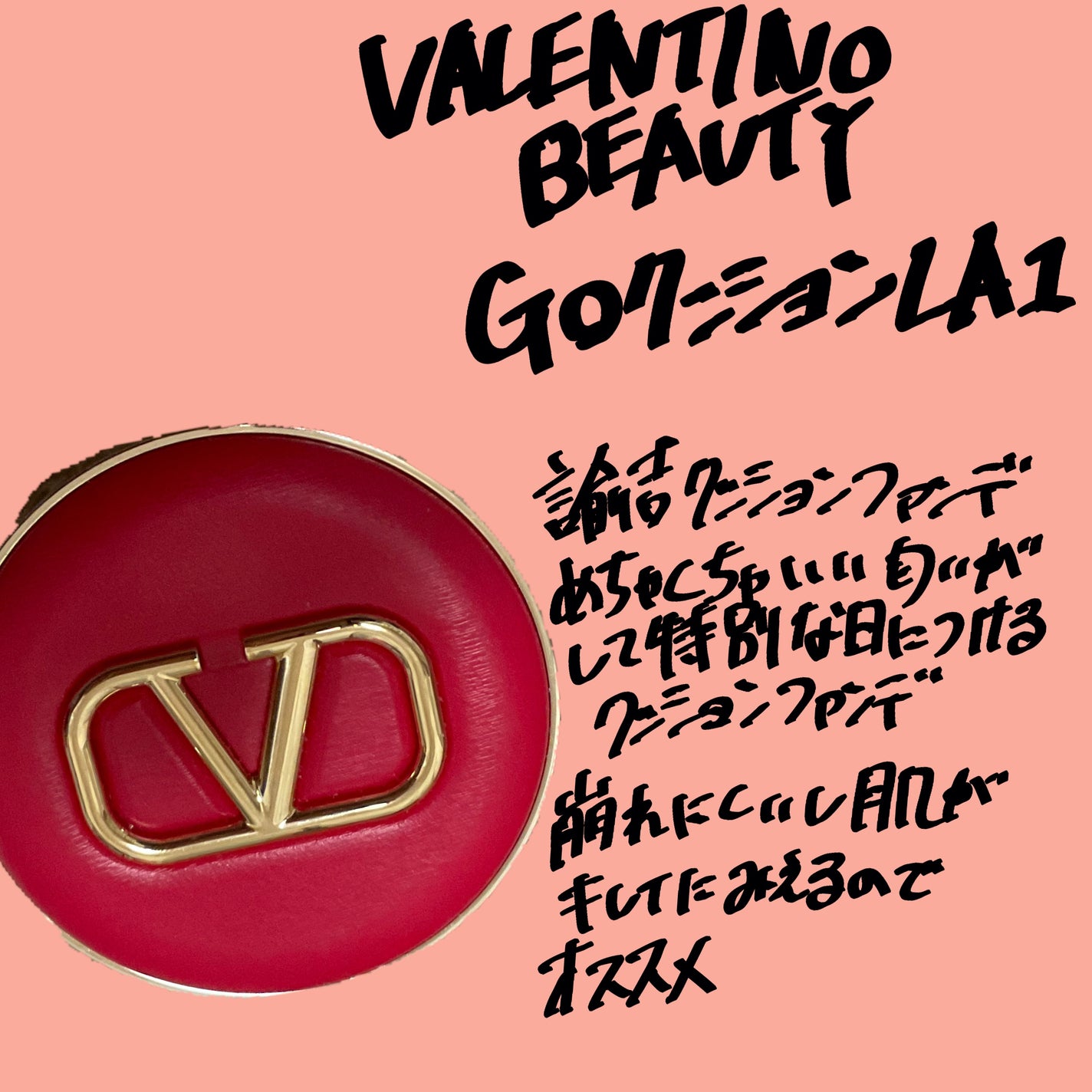 RMK リクイドファンデーション/RMK/リキッドファンデーションを使ったクチコミ(4枚目)