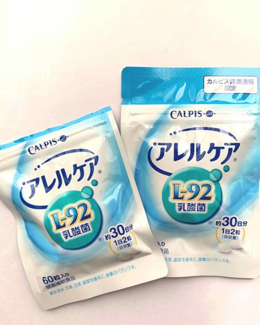 カルピス健康通販 アレルケア（L-92乳酸菌）のクチコミ「
冬は手の荒れに加えてかゆみも伴って
最近はかゆくて夜寝付きが悪くなってきたりしたのではじめて.....」（1枚目）