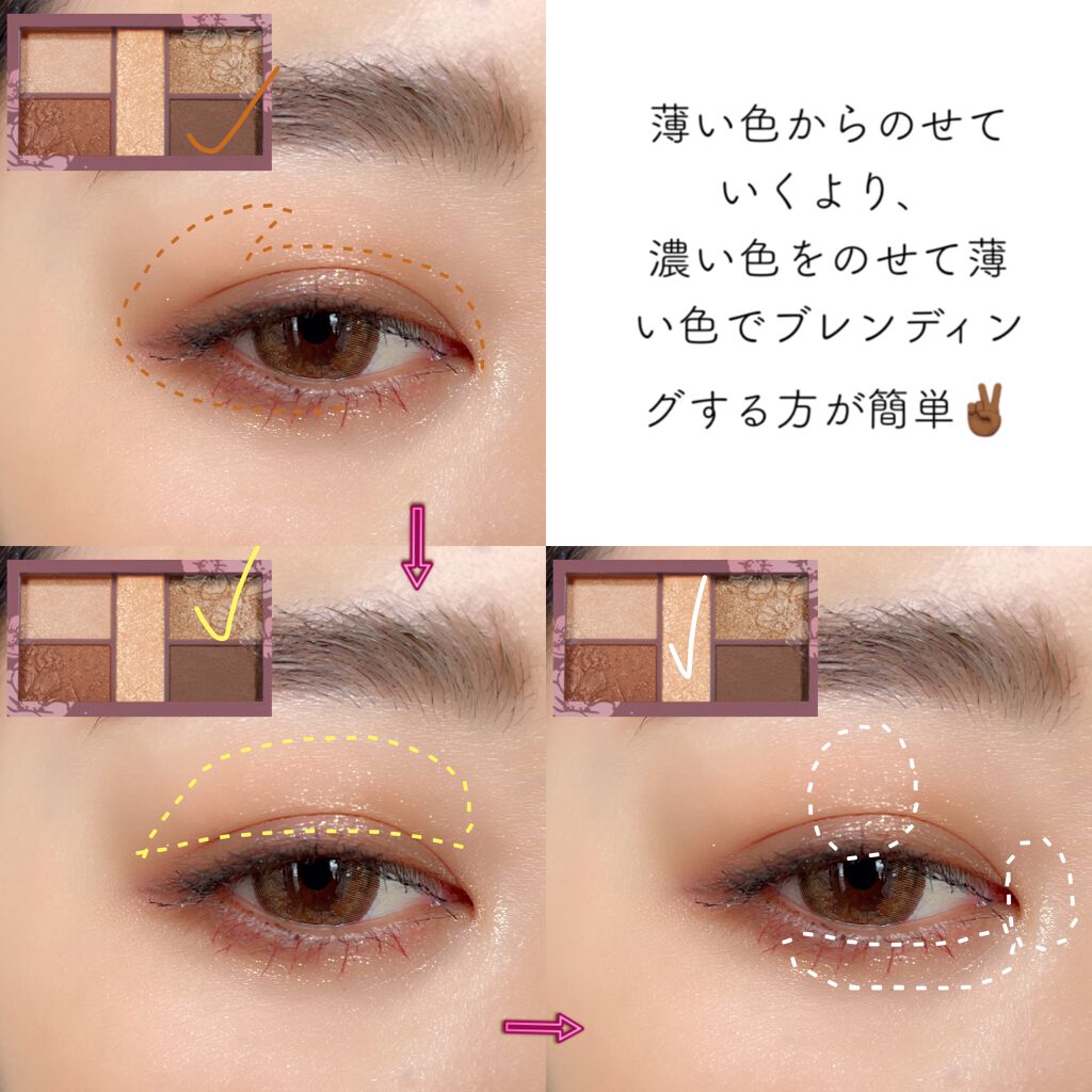 パーフェクトスタイリストアイズ/キャンメイク/アイシャドウパレットを使ったクチコミ(3枚目)