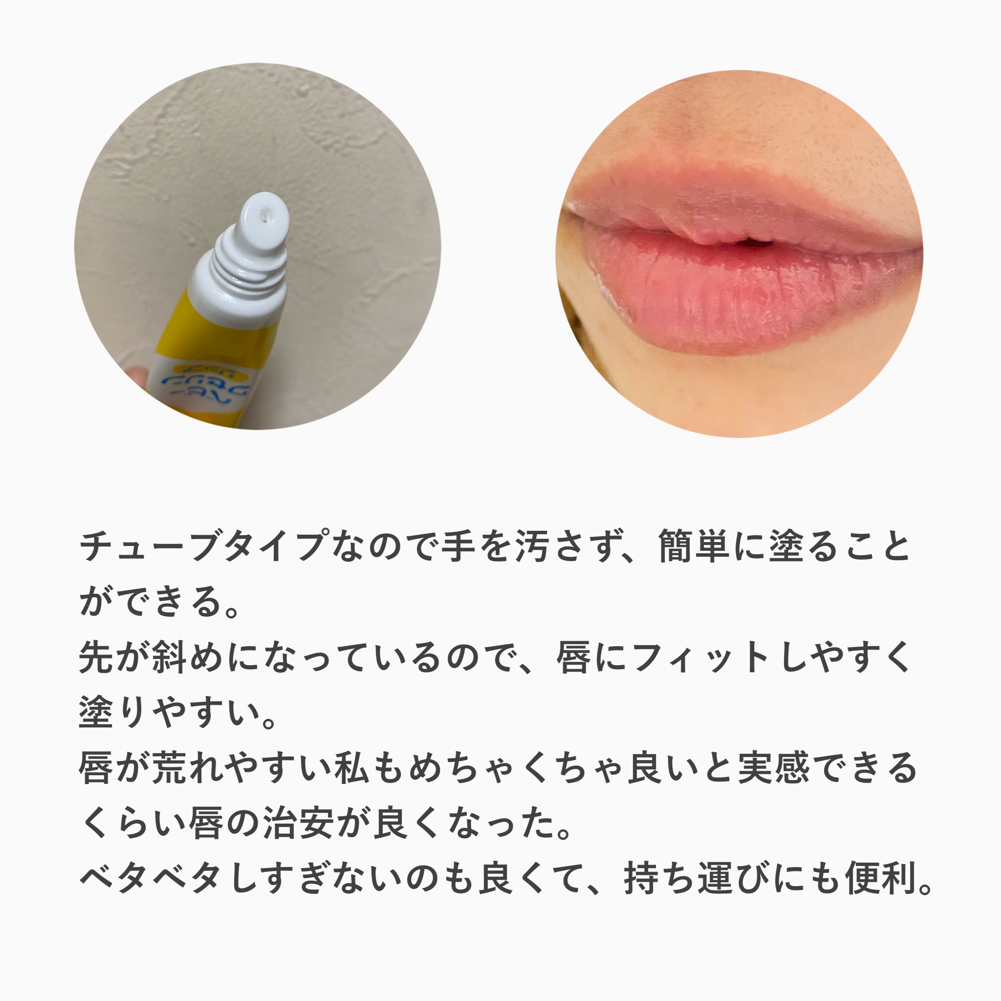 ベビーワセリンリップ/健栄製薬/リップクリームを使ったクチコミ（3枚目）