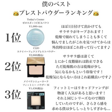 フィットミー パウダー M 130/MAYBELLINE NEW YORK/プレストパウダーの画像