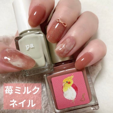 pa ネイルカラー S007/pa nail collective/マニキュアを使ったクチコミ（1枚目）