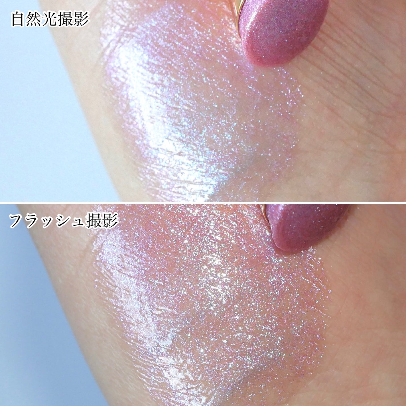 ルージュ ココ フラッシュ/CHANEL/口紅を使ったクチコミ(3枚目)