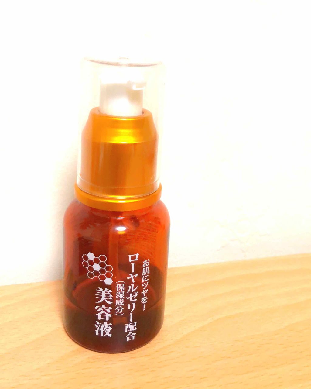 ローヤルゼリー配合 栄養ローション/DAISO/美容液を使ったクチコミ（1枚目）