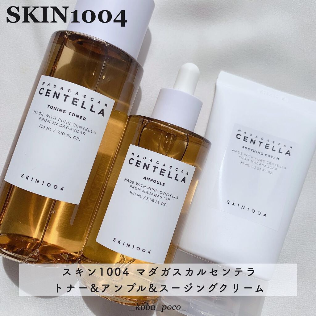 センテラ アンプル/SKIN1004/美容液を使ったクチコミ（1枚目）