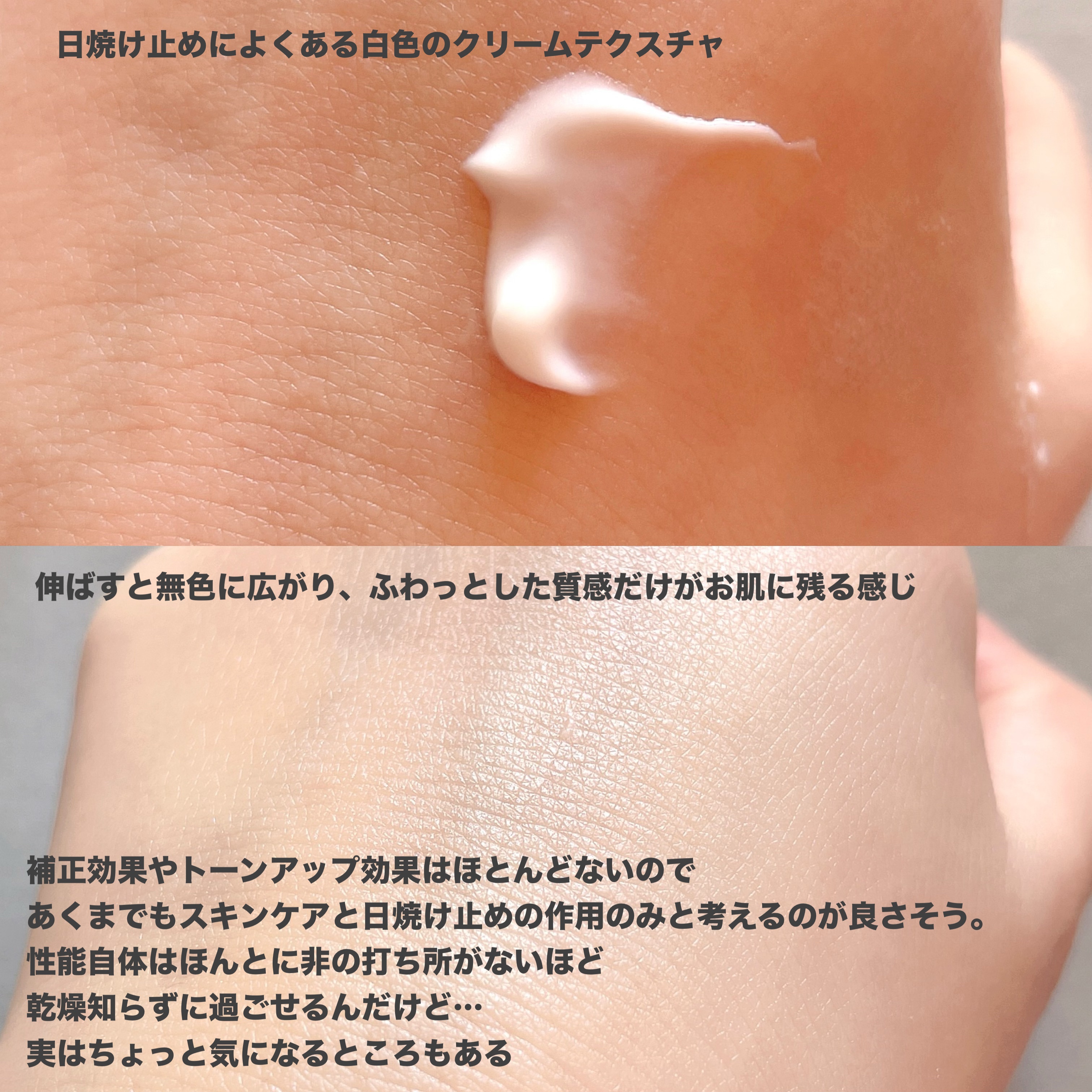 クリーム　イン　デイ/KANEBO/フェイスクリームを使ったクチコミ（3枚目）