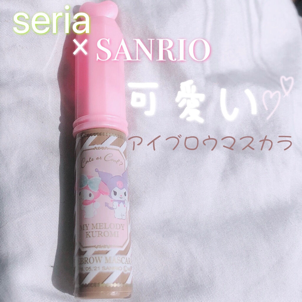 MMアイブロウマスカラ/セリア/眉マスカラを使ったクチコミ（1枚目）