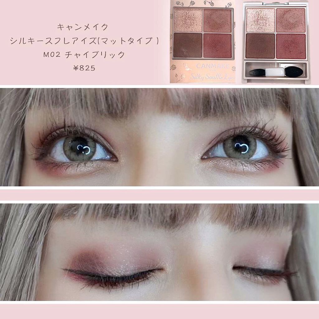 ジューシーラスティングティント/rom&nd/リップティントを使ったクチコミ（3枚目）