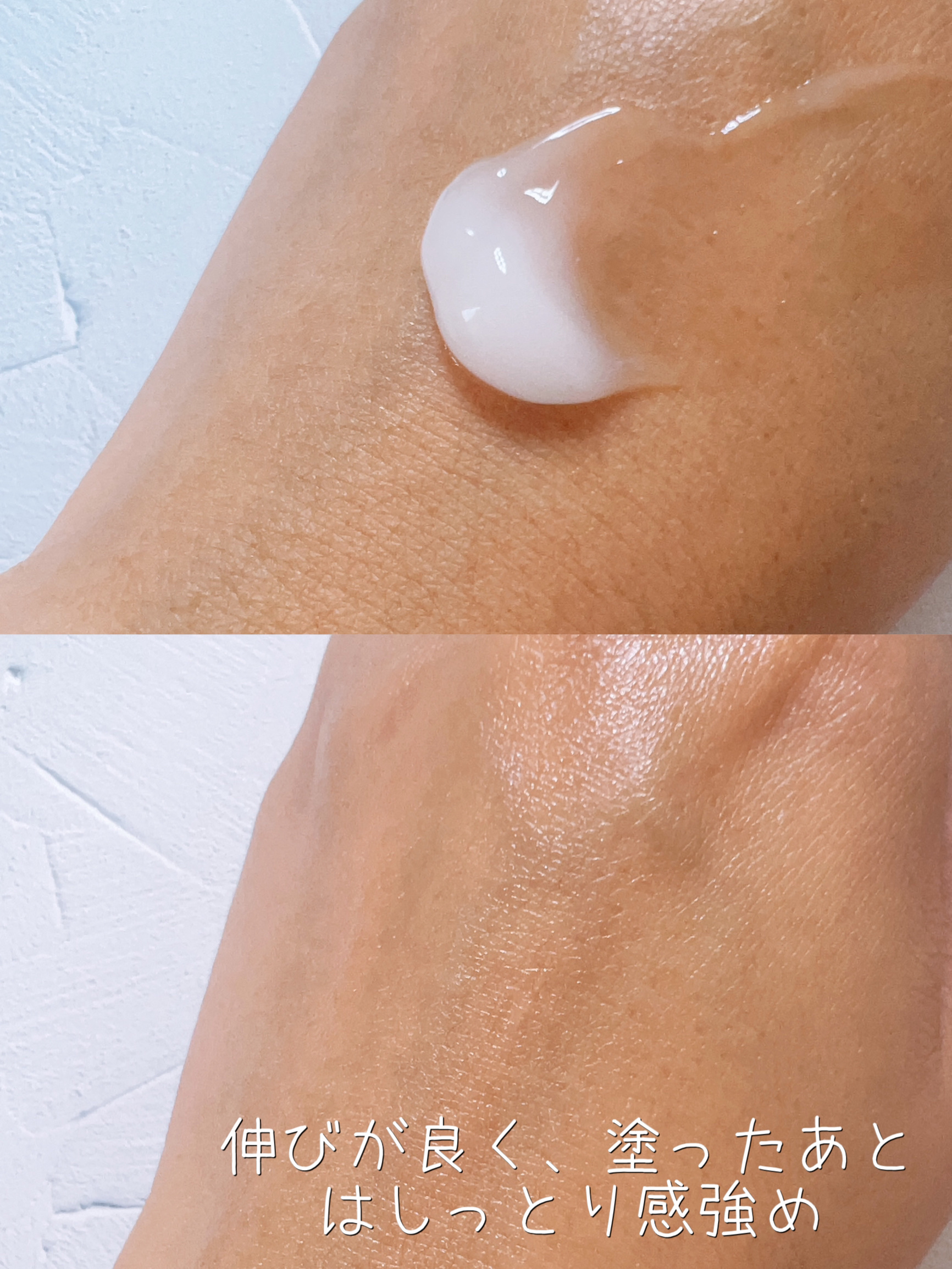 Toami リンクレスホワイトオールインワンジェル/Toami/オールインワン化粧品を使ったクチコミ（3枚目）