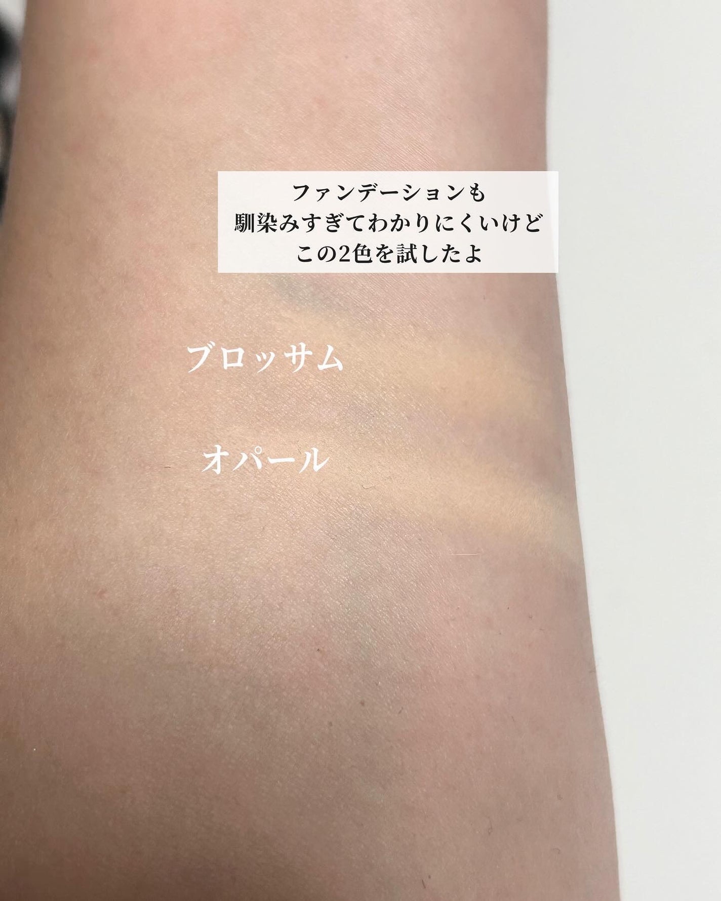 ミネラルメイクアップ トライアルセット/レイチェル ワイン/トライアルキットを使ったクチコミ(4枚目)