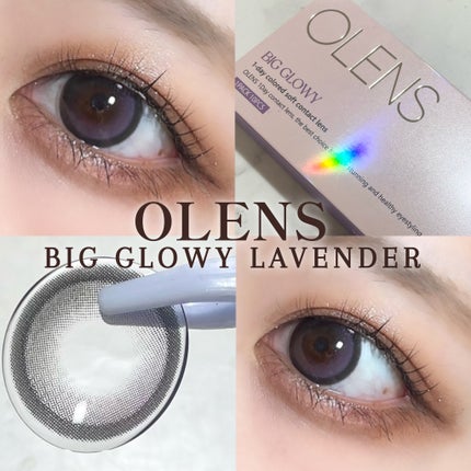 Big Glowy 1day/OLENS/ワンデー(1DAY)カラコンを使ったクチコミ(1枚目)