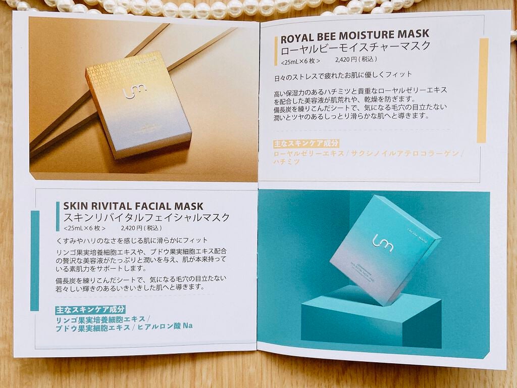 スキンタイトニングケアマスク/LEUNGESSMORE/シートマスク・パックを使ったクチコミ(7枚目)