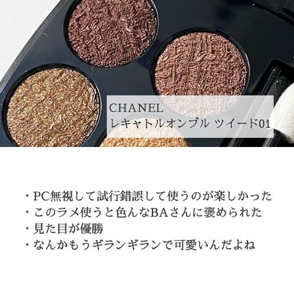 RMK リクイド リップカラー/RMK/口紅を使ったクチコミ(4枚目)