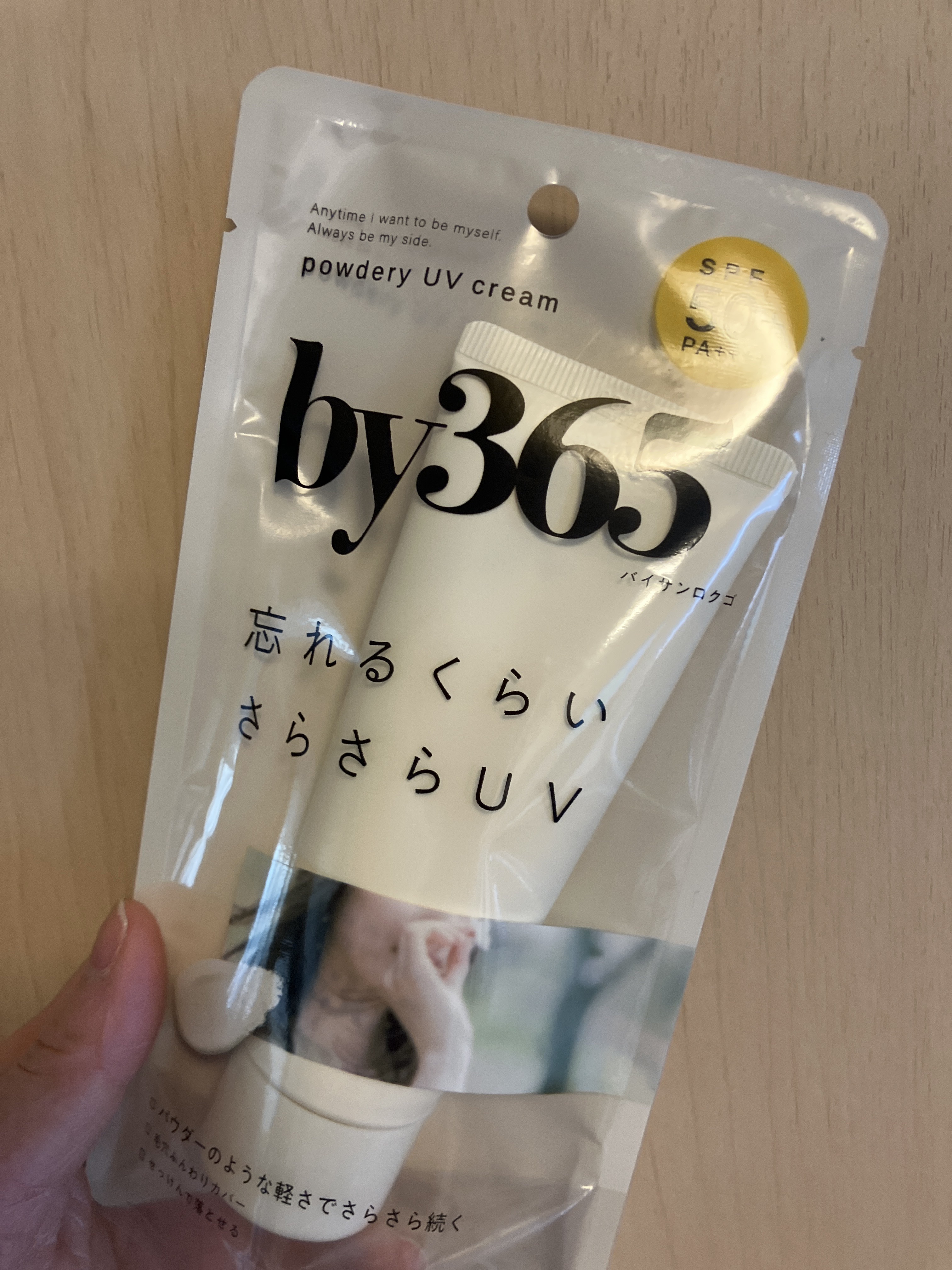 by365 パウダリーUVクリーム/ナリスアップ/日焼け止めクリームを使ったクチコミ（1枚目）