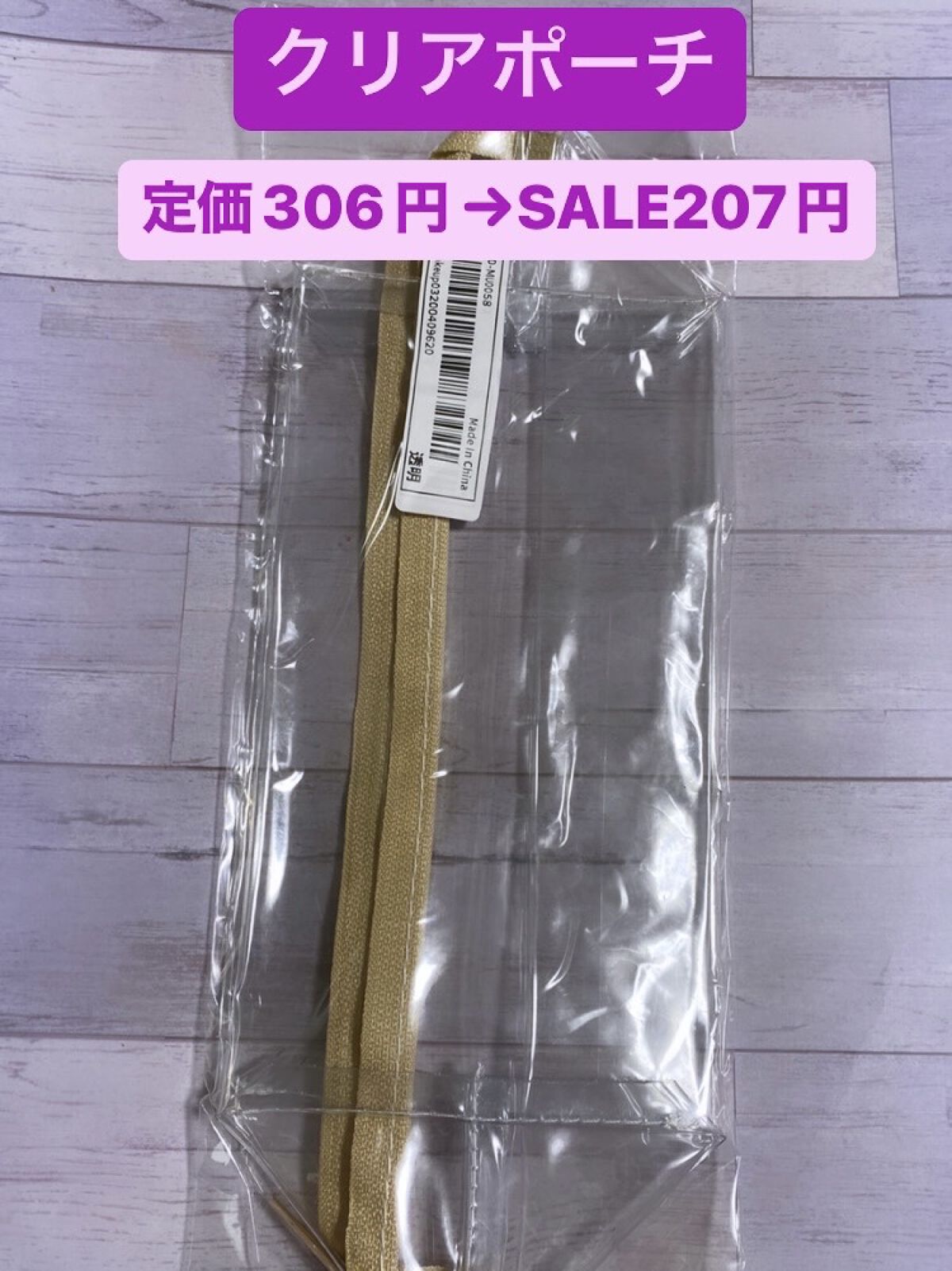 SHEIN購入品/SHEIN/その他を使ったクチコミ（1枚目）