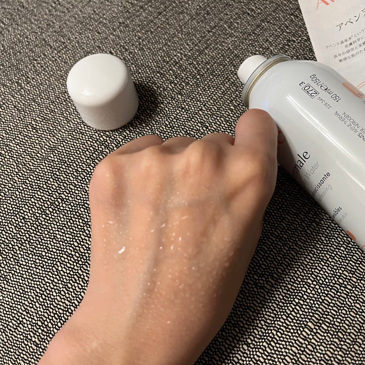 ウオーター/アベンヌ/ミスト状化粧水を使ったクチコミ(3枚目)