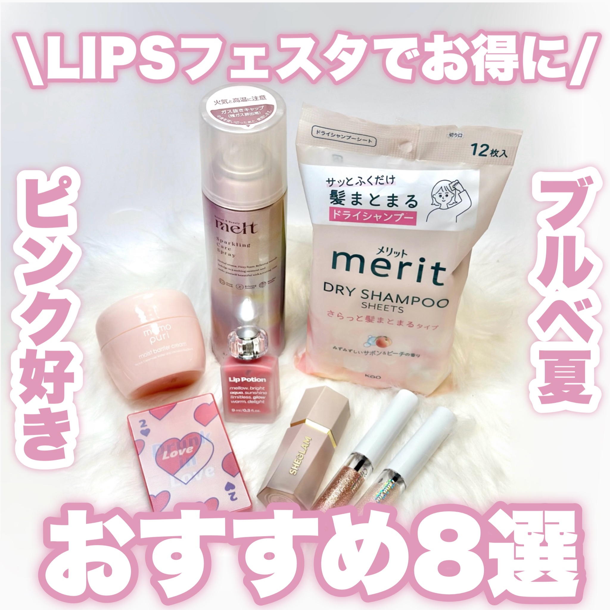 潤いバリアクリーム/ももぷり/フェイスクリームを使ったクチコミ（1枚目）