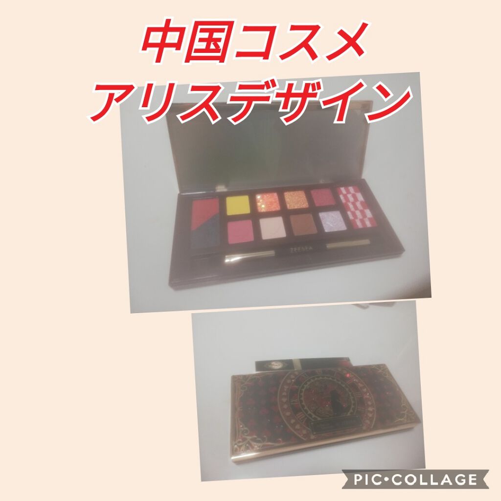 ZEESEAエィンジェルキューピッド 瑠璃リップグロス/ZEESEA/リップグロスを使ったクチコミ（1枚目）