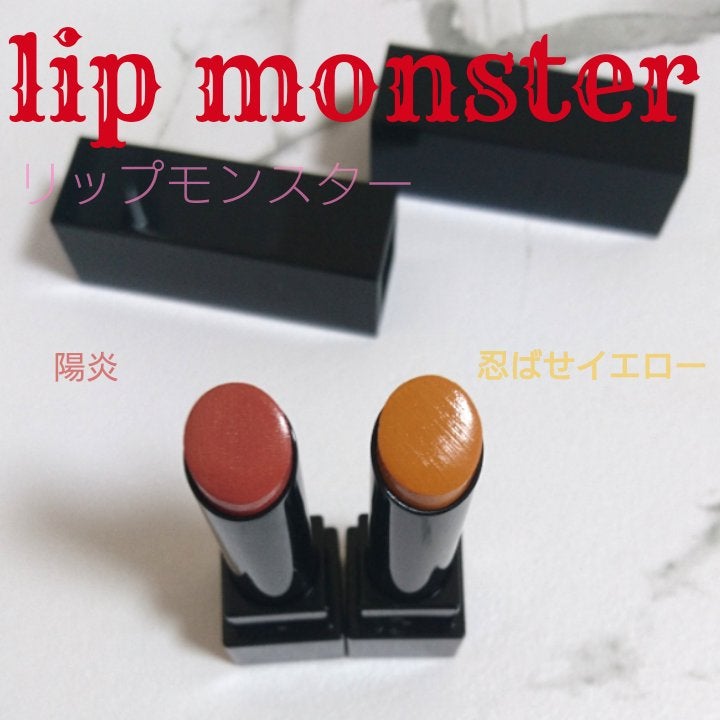 ケイト リップモンスター/KATE/口紅を使ったクチコミ(1枚目)