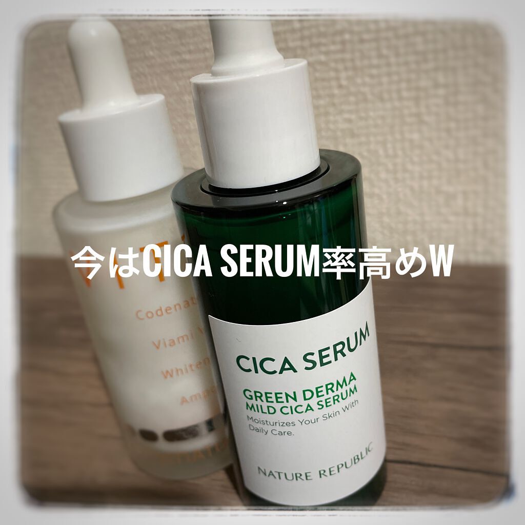 グリーンダーマCICAセラム/ネイチャーリパブリック/美容液を使ったクチコミ（2枚目）