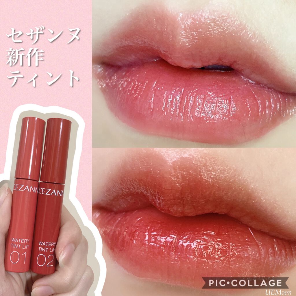 ウォータリーティントリップ Cezanneの口コミ 本日発売 マスクに付きづらい セザンヌか By ムンユ 混合肌 Lips