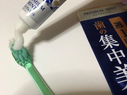 オーラツー プレミアム クレンジングペースト プレミアムミント/オーラツー/歯磨き粉を使ったクチコミ(7枚目)