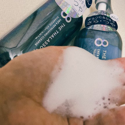 エイトザタラソ ユー CBD&リフレッシング クレンズ 美容液シャンプー/CBD&バランシング ダメージリペア 美容液ヘアトリートメント/エイトザタラソ/市販シャンプーを使ったクチコミ(2枚目)