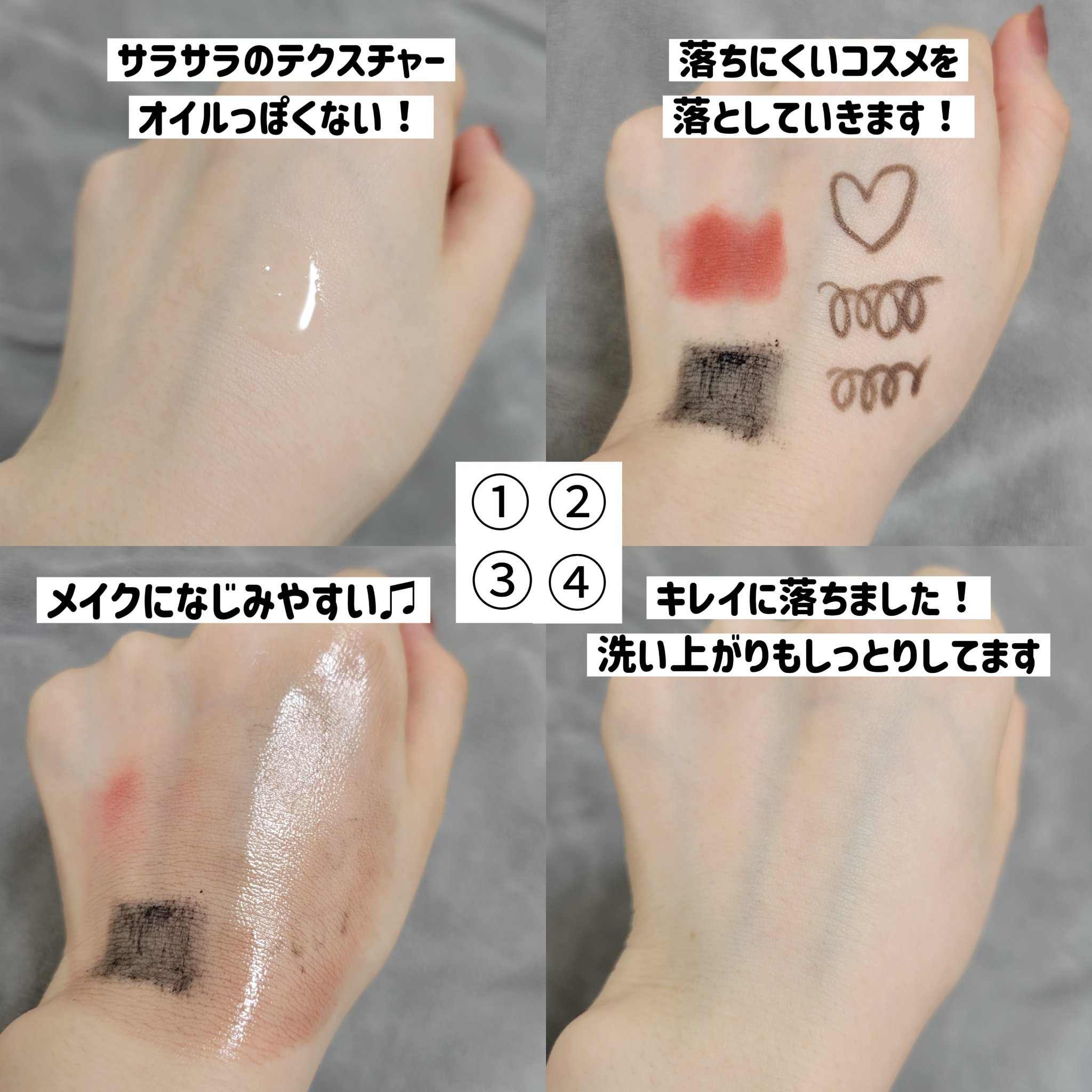 クレンジングオイル/CLAYGE/オイルクレンジングを使ったクチコミ（3枚目）